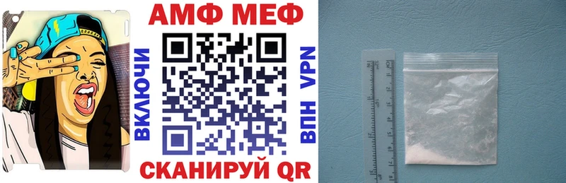 АМФЕТАМИН 98%  где продают   Березники 