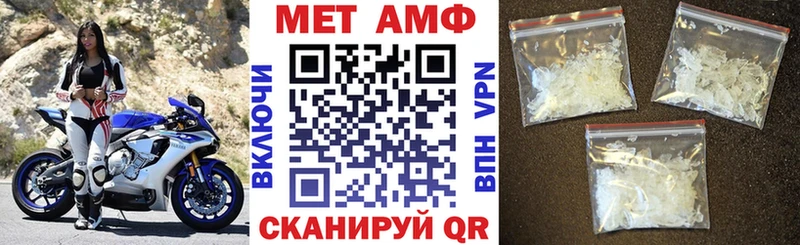 Amphetamine 98% Березники