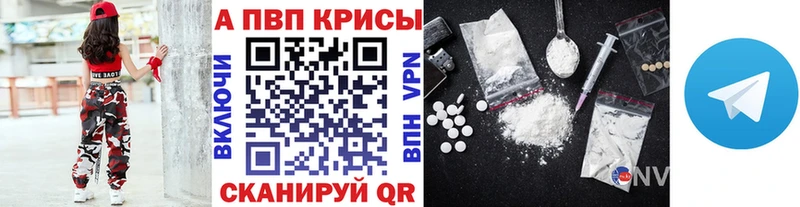 A PVP крисы CK Березники