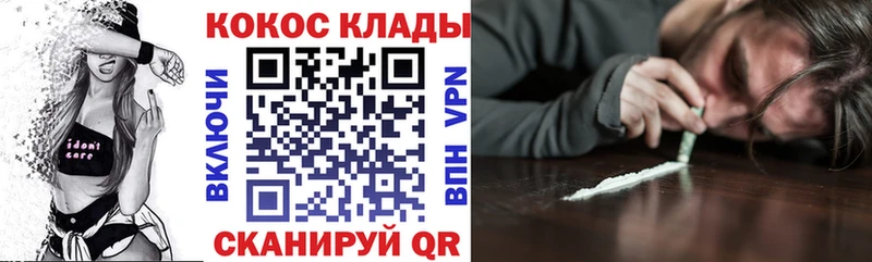купить наркотик  Березники  Кокаин VHQ 