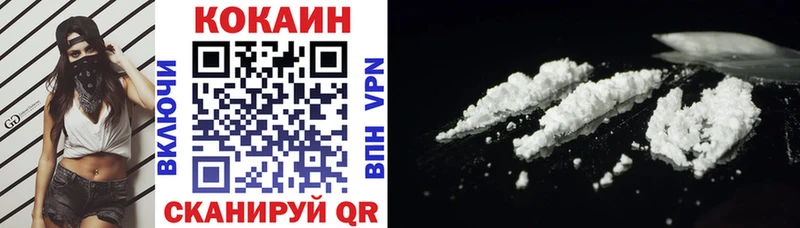 Cocaine 97% Березники