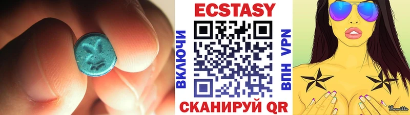 Экстази MDMA Березники
