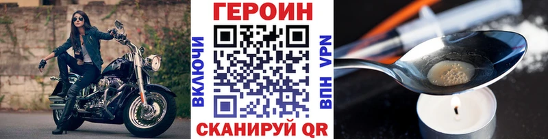 Героин герыч  Березники 
