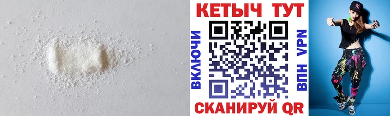 КЕТАМИН VHQ  Березники 
