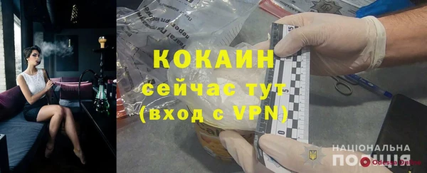 марки nbome Белоозёрский