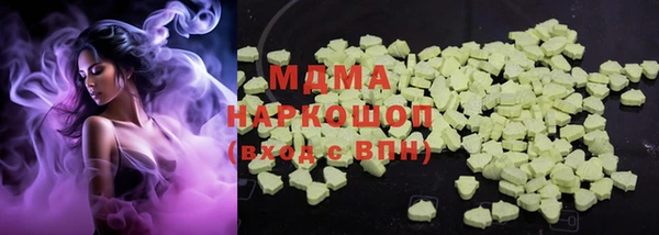 марки nbome Белоозёрский