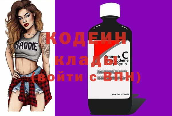 spice Белокуриха