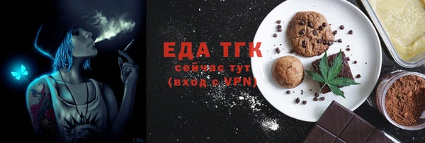ECSTASY Богородск