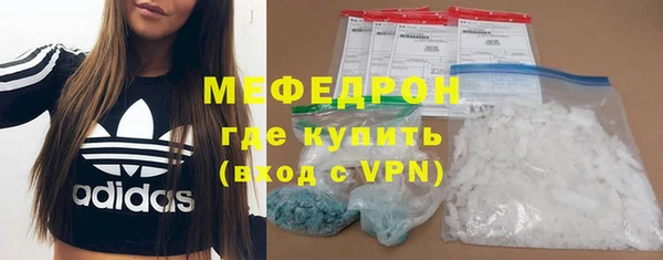 spice Белокуриха