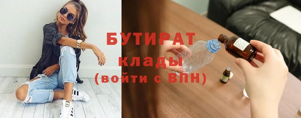 скорость mdpv Беломорск