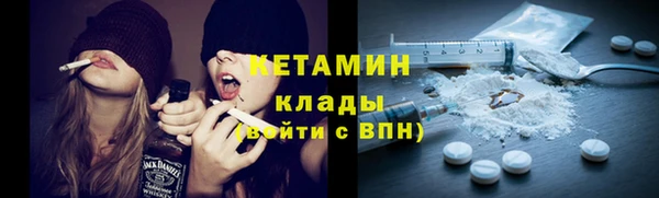 spice Белокуриха