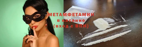 spice Белокуриха