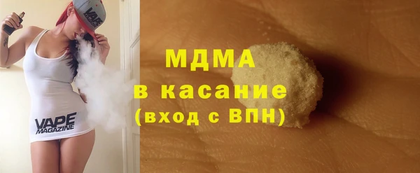 марихуана Богданович