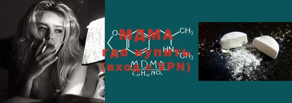 марки nbome Белоозёрский