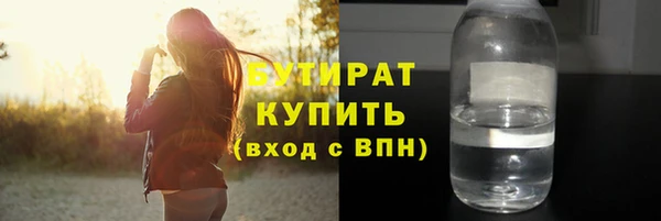 spice Белокуриха
