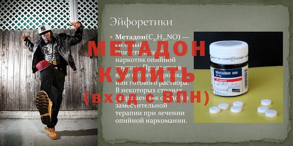 марки nbome Белоозёрский