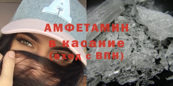 скорость mdpv Беломорск