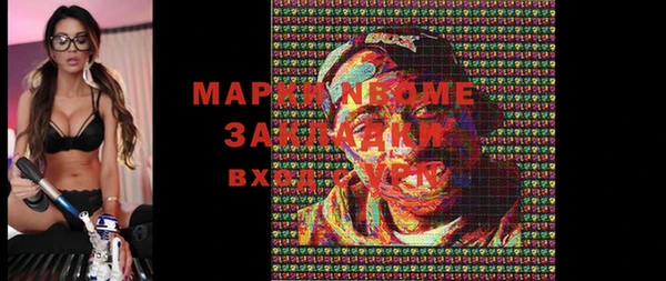 марихуана Богданович