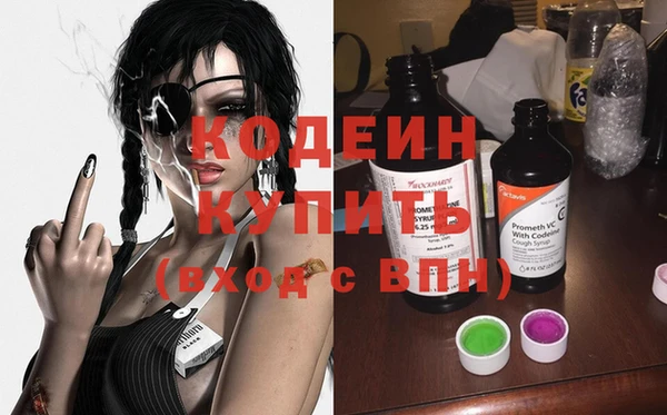 марки nbome Белоозёрский