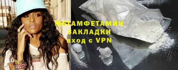 Альфа ПВП Богородицк
