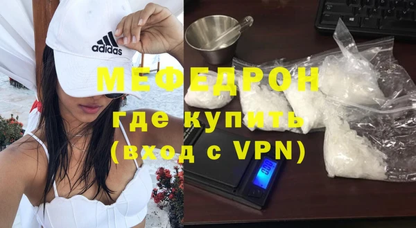 скорость mdpv Беломорск