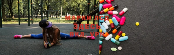 марки nbome Белоозёрский