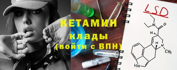 ECSTASY Богородск