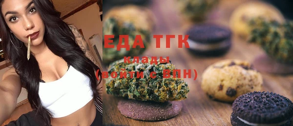 ECSTASY Богородск