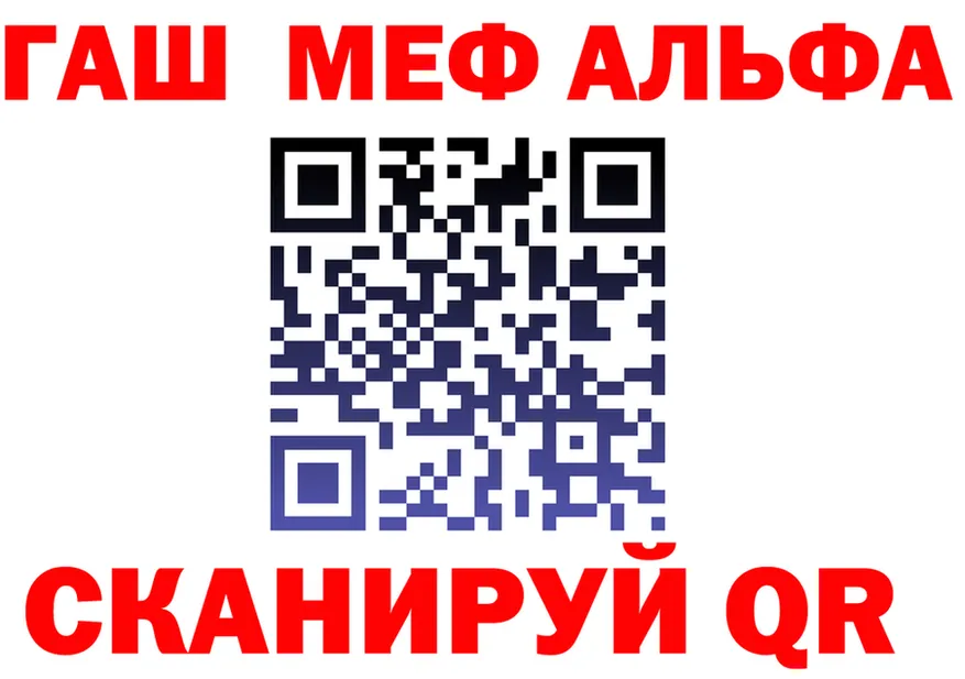 ГАШ VHQ сайт darknet kraken Березники