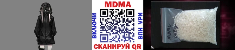 продажа наркотиков  Березники  МДМА Molly 