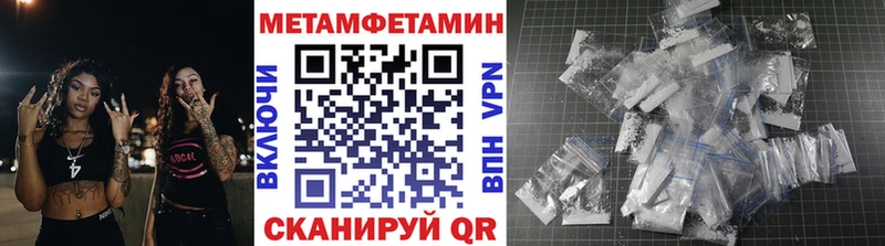 МЕТАМФЕТАМИН винт  МЕГА вход  Березники  где найти  