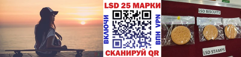 Марки 25I-NBOMe 1,5мг  закладки  Березники 